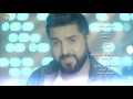 علي حليم السيارة جلسات الرماس i 2016 i