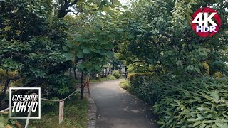 【東京散歩】世田谷代官屋敷の散歩 - 4K HDR Walk | Setagaya Daikan Yashiki walking tour - Tokyo Japan