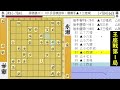 【大事件】ai超えの金打ちで藤井聡太王座の評価値が2000も跳ね上がる！？【第72期王座戦五番勝負第1局】