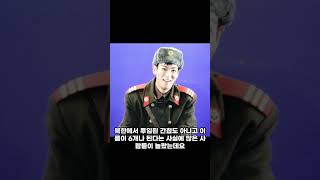 [트롯]이승기는 전혀 몰랐던 견미리 딸 이다인의 비밀!! #shorts