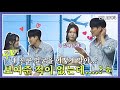 [하이라이트] 오빠가 내 친구 얼굴을 어떻게 알아? 보여준 적이 없는데ㅋ? [개그 콘서트/Gag Concert Ep.1094] | KBS 241020 방송