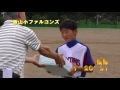 第16回jaながのみゆき元気カップ少年野球大会