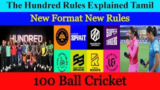 The Hundred rules full explanation in Tamil|OCT