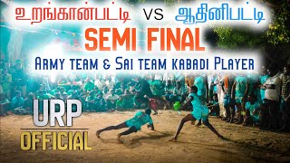 Aathinipatty vs uranganpatti ( semi - Final)