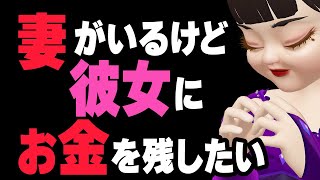 生命保険の受取人に他人(第三者)に指定できるの？