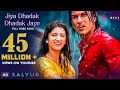 jiya dhadak dhadak jaye kalyug rahat fateh ali khan kunal k smilie s emraan h hitz music