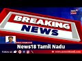 உள்ளாடையுடன் தலைமை ஆசிரியரை இழுத்துச் சென்ற மக்கள் cuddalore sexual harassment school girl