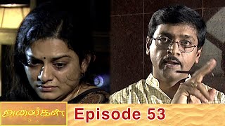 Alaigal Episode 53, 06/05/2020 | #VikatanPrimeTime