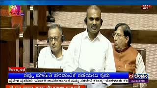 ತಪ್ಪು ಮಾಹಿತಿ ಹರಡುವಿಕೆ ತಡೆಯಲು ಕ್ರಮ - 47 ಸಾವಿರದ 562 ಫ್ಯಾಕ್ಟ್ ಚೆಕ್