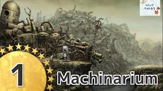 ＃１】Machinarium・マシナリウム【謎解き】癒し系アドベンチャー