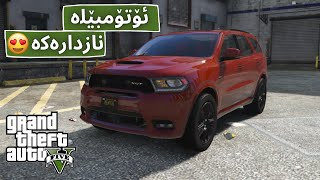 GTA 5 Real Life |#10| چووم بۆ ڕاوکردن😍🦌