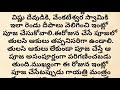 ఫిబ్రవరి 12న మాఘ పౌర్ణమి..ఈ రోజున పూజ గదిలో ఇలా దీపం వెలిగిస్తే తరతరాల తరగని ఐశ్వర్యం మీ సొంతం