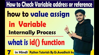 id function in python || How to value assign in a variable internally Process || Python tutorial - 7