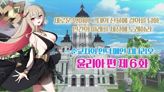 [클로저스/Closers] 인간의 의지로 \