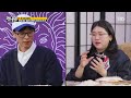 런닝맨 ‘대표 멤버’ 유재석 카드로 본 프로그램의 2025년 운세★