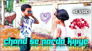 Chand Se Parda Kijiye (Cover Video) Cute Love Story | Romantic Love Song | Ashwani Machal #srnmusic