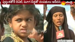 వైఎస్‌ జగన్‌ ను కలిసిన ఆసీన్ దంపతులు.. | ఆరోగ్య శ్రీ ఉన్న వైద్యం జరగడం లేదన్నా..