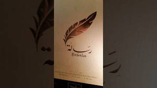 تقسيم عطر رسالة من شركة العربية للعود 👍🔥 رائحة أجود انواع العود #افضل #اكسبلور #fragance #عطور  #عود