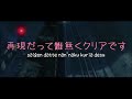 psyqui ヒステリックナイトガール ft. such android52 edit lyric video kanji romaji english cc