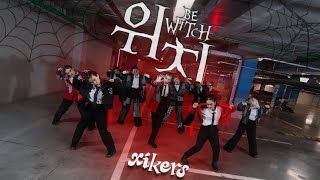 [K-POP IN PUBLIC | ONE TAKE] xikers - WITCH cover dance by Календула