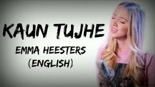 Kaun tujhe English version lyrics ,|Emma Heester|M.S.DHONI|#msdhoni #hindi  #emmaheesters #song