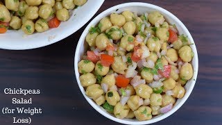 Chickpea Salad For Weight Loss | Healthy salad Recipe | Vegan Salad Recipe