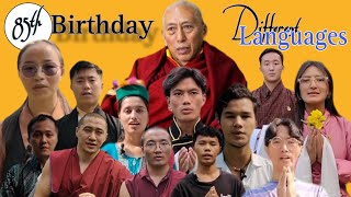 Greetings in Different Languages on His Eminence Prof. Samdhong Rinpoche's 85th Birthday