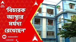 RG Kar Case: মুখ্যমন্ত্রী এতদিন যা করেছেন আর যেন উনি না করেন, এটাই আমাদের অনুরোধ :নির্যাতিতার বাবা