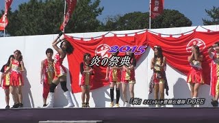 炎の祭典 ええじゃないか豊橋伝播隊 DOEE 「街」