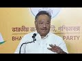 press conference by samik bhattacharya mp rajya sabha u0026 chief spokesperson at salt lake bjp office