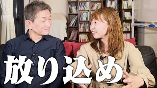 共同体感覚の本質は「そこ」に放り込むことだ！