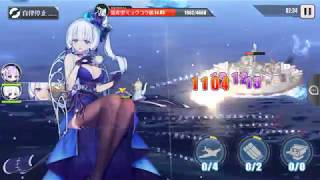 アズールレーン(벽람항로) 8-4해역 오토모드