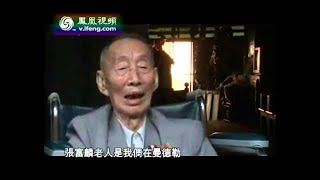 重返野人山：中国远征军缅甸战地探秘（二）