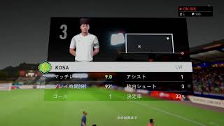 FIFA23プロクラブ　パブリック　LIBERO FC