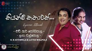 Kiyannam Kathawak | කියන්නම් කතාවක් - H. R. Jothipala ft Latha Walpola