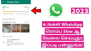 How To Clear WhatsApp Storage In Tamil | WhatsApp Working Slow Problem Solved | Storage Full Problem