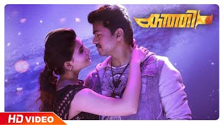 Kaththi Malayalam Movie | Songs | Selfie Song | Vijay | Samantha | Anirudh Ravichander