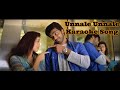 Unnale Unnale Song Karaoke | Unnale Unnale | Harris Jayaraj