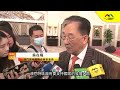 【 小城大事2025】澳門房地產聯合商會舉辦新春團拜酒會