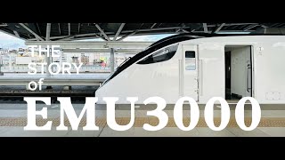 這是台鐵跨世代的城際列車【EMU3000特輯】