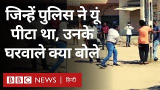 Gujarat के Kheda में जहां पुलिस ने युवकों को पीटा था, वहां कैसा माहौल? Ground Report (BBC Hindi)