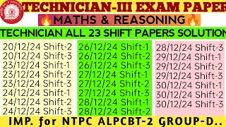 RRB Technician grade-3 2024 ALL 23 SHIFT ANSWERKEY SOLUTION||MATHS \u0026 REASONING|#technician #alpcbt2