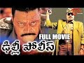 Download Delhi Police - Full Length Telugu Movie - Dialogue King Sai Kumar In Mp4 3Gp Full HD Video