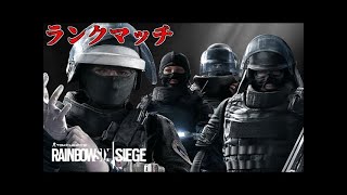 【R6S】シージランクやる。