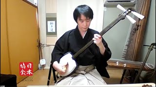 A Night of Japanese Traditional Music with Master Kouzan Oyama of Shishido