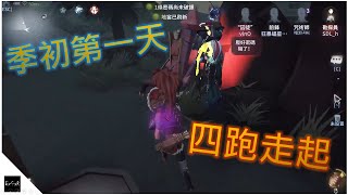 【第五人格】季初第一天就把A牌使徒逼到投降【Batstar蝠星】identity V