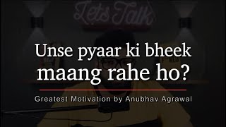 Pyaar Ki Bheek 🙏🏻 || Best Relationship Advice by Anubhav Agrawal