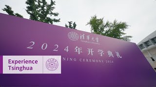 Tsinghua University 2024 Opening Ceremony Highlights