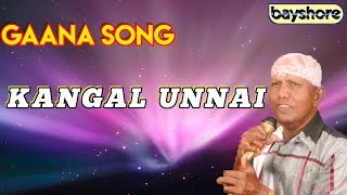 Kangal Unnai - Gaana Song | Bayshore