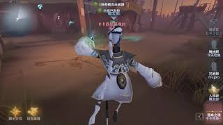 ［第五人格·機械師］自己壓機自己救人自己逃生，眾所皆知第五人格是個個人遊戲（嚶